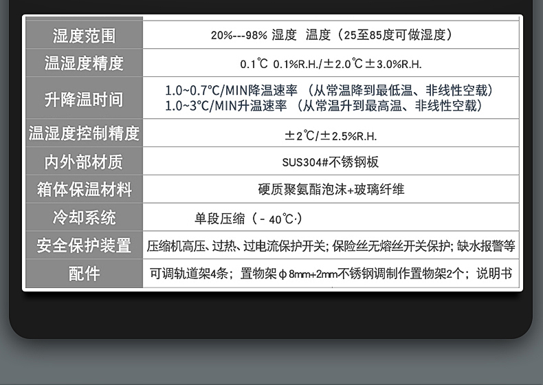 高低温.jpg